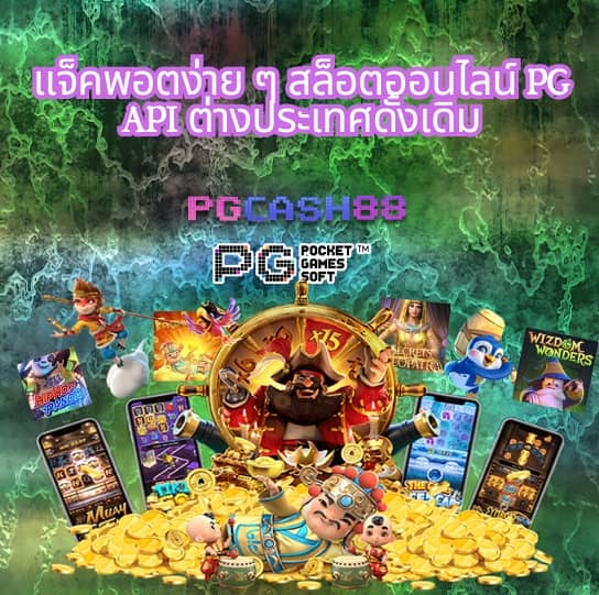 เว็ปทดลอง